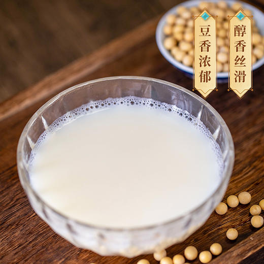 有机黄豆330g/袋（老爷岭） 商品图4