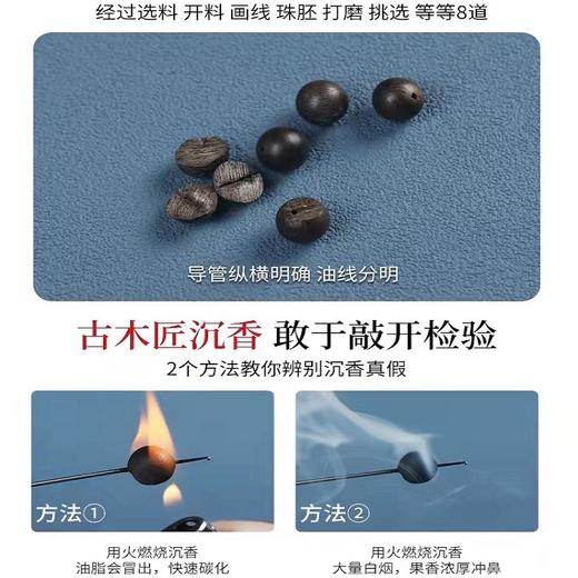 天然沉香手串【十二生肖本命佛守护神】沉香佛珠、S925纯银转运佛配件、男女同款 商品图4