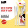 【中欧班列精选】日本修眉刀 原装进口奴比斯折叠修眉刀 2支装 商品缩略图0