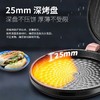 【润物直选-包邮】苏泊尔 家用双面电饼铛 25MM深烤盘 深盘不压饼 商品缩略图3