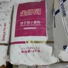 金沙河 饺子用小麦粉 5kg 商品缩略图0