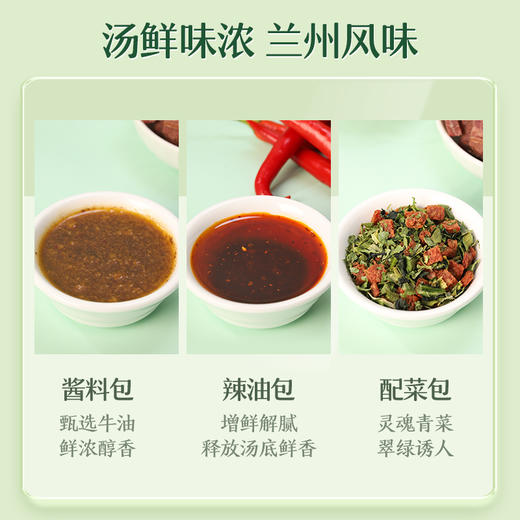 【满149-100】荞麦兰州拉面*2桶 商品图2