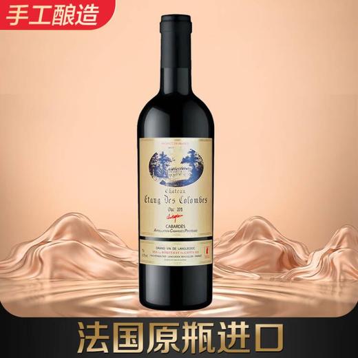 【推荐】哥伦布 哥仑布古堡 干红葡萄酒 公爵 750ml 单瓶 商品图0