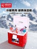 5F爱丽思保温箱15L 商品缩略图0