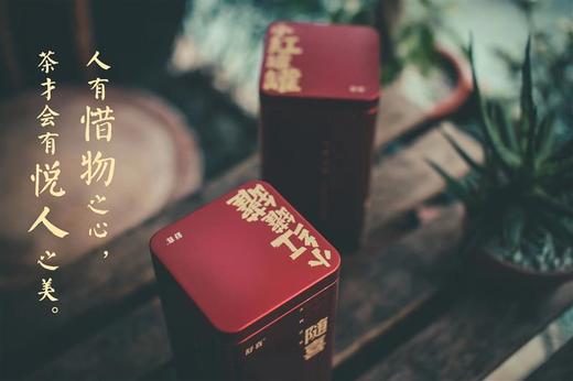 随喜红茶 100g/罐 商品图3