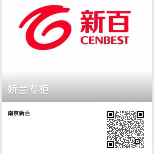 1楼娇兰花草水语淡香水75ml【26年爆款】 商品图2