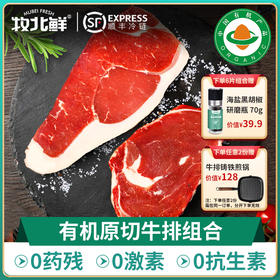  【文末有活动】牧北鲜有机牛肉溯源之旅 