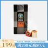 80克麒麟唐金琥珀  (浓香型铁观音) 商品缩略图0