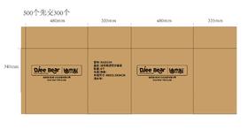 生产材料-迪杰熊造型沙套装（SA20104） 外箱