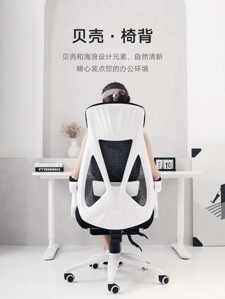 【家居建材】黑白调电脑椅家用电竞椅游戏椅老板椅子商务可躺人体工学椅办公椅 商品图1