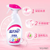 蓝月亮喷雾型衣领净500g+衣领净瓶补500g 商品缩略图4