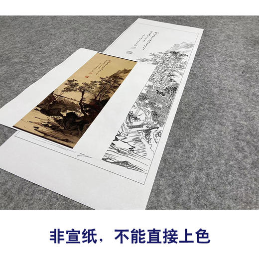 傅儒工笔画白描底稿《暮烟归来图 》山水底稿FS21 商品图2