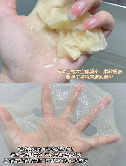 熬夜党挚爱！珀莱雅双抗精华面膜4.0新版美白特证版！ 商品图11