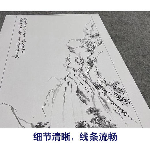 黄幻吾工笔画白描底稿《观瀑山水图 》山水底稿FS23 商品图4
