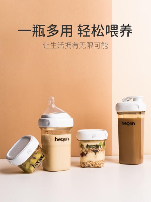 【hegen】新生婴儿多功能PPSU奶瓶礼盒 商品图2
