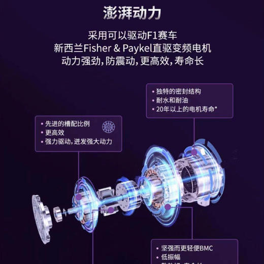 卡萨帝（Casarte）烟机CXW-258-C6Q90FGU1 商品图1