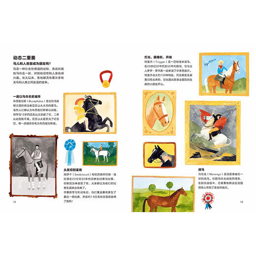 马儿为什么不打嗝?(聪明豆.人文科普绘本馆) 商品图3