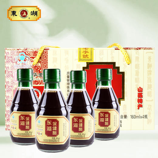东湖牌保健醋 商品图7