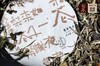 【3颗装】豐普古茶 易武 梨花龙珠 2020年 白茶 品鉴装 商品缩略图0