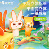爱涂图剪纸书儿童diy3岁幼儿园立体制作手工折纸益智幼儿玩具 商品缩略图0