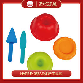 T  H hape   E4055AE	烘焙工具套