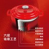 【直发】美珑美利 缤彩系列珐琅铸铁锅 物理性不粘锅汤锅 微压炖锅 煲汤锅六层珐琅工艺 珐琅铸铁锅 商品缩略图3