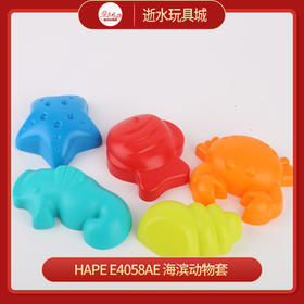 H hape   E4058AE   海滨动物套
