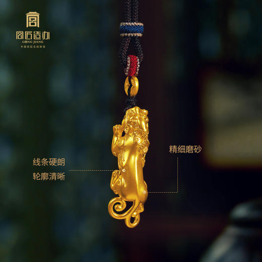 宫匠造办 宫廷招财貔貅黄金吊坠 商品图1
