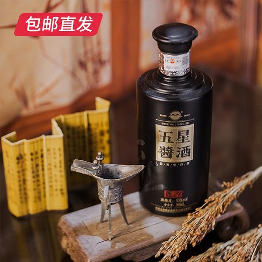 五星酱酒 匠20 53度 500ml/瓶 商品图2
