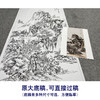 黄宾虹工笔画白描底稿《设色山水图 》山水底稿FS22 商品缩略图1