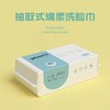 WIMARN洗脸巾15*20（100抽）*4包 商品缩略图0