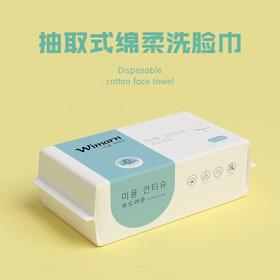 WIMARN洗脸巾15*20（100抽）*4包