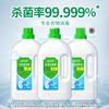 蓝月亮衣物消毒组合：卫诺衣物消毒液1kg×3 商品缩略图0