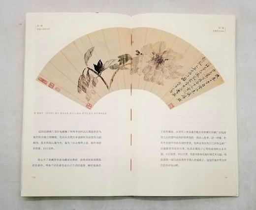 毛边&普通装随机：《跟着张大千寻梦敦煌》《跟着恽寿平去写生》《跟着齐白石去捕鱼虾》，16开，刘峥主编，故宫出版社2022年版，三册定价278元，售价158元。可单售。具体见链接。

《跟着张大千敦煌寻 商品图7