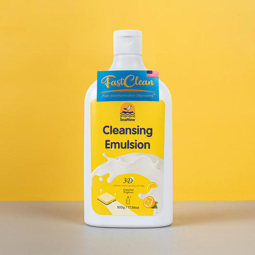 【解决95%的清洁难题】SeaMew海鸥妈妈多功能无痕清洁乳500g易冲洗无残留清洁保养二合一 商品图0