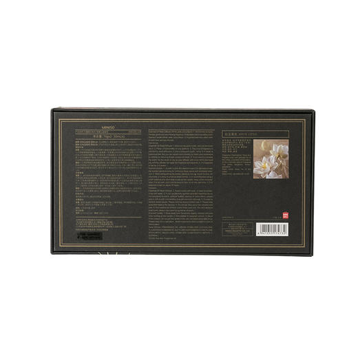 名创优品 SO-WJL1153优雅夏花系列--香薰礼盒套装 商品图1