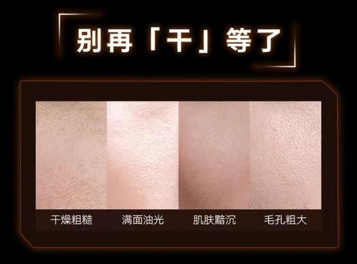 男士俊逸清润养护水120ML-清爽控油拒绝“大油田” 商品图1