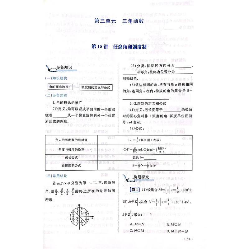 试读-03.jpg