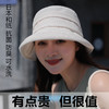 疯抢中！！【防晒防臭 轻盈可水洗】日本黑科技材质 便携防晒可水洗的和纸帽 商品缩略图4