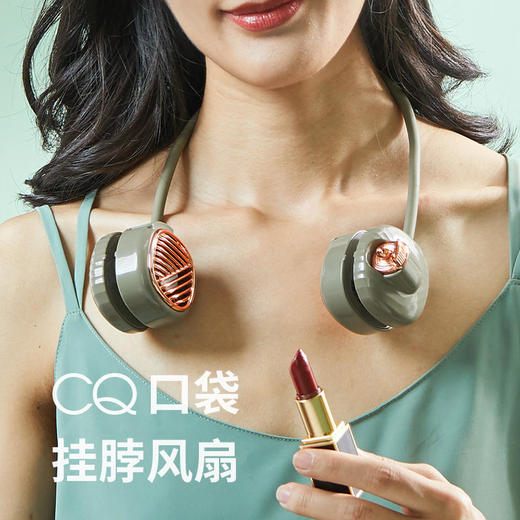 【精致轻巧潮流有范】几物口袋挂脖风扇迷你便携强风力可折叠收纳USB充电4档可调可6.5小时续航 商品图0