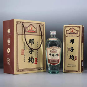 邓子均 精品 52度 500ML 浓香型白酒 单瓶装