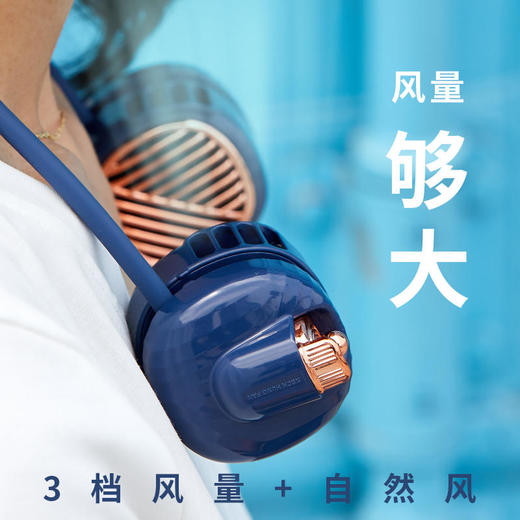 【精致轻巧潮流有范】几物口袋挂脖风扇迷你便携强风力可折叠收纳USB充电4档可调可6.5小时续航 商品图2