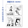 通往夏天的隧道，再见的出口 群青.1-2（漫画）随书限量赠：典藏卡片随机2款 改编电影将于2022年夏季上映 商品缩略图1