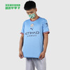 PUMA/彪马 MCFC Home Jersey Replica22-23赛季曼城主场球迷版比赛球衣76571001 商品缩略图0