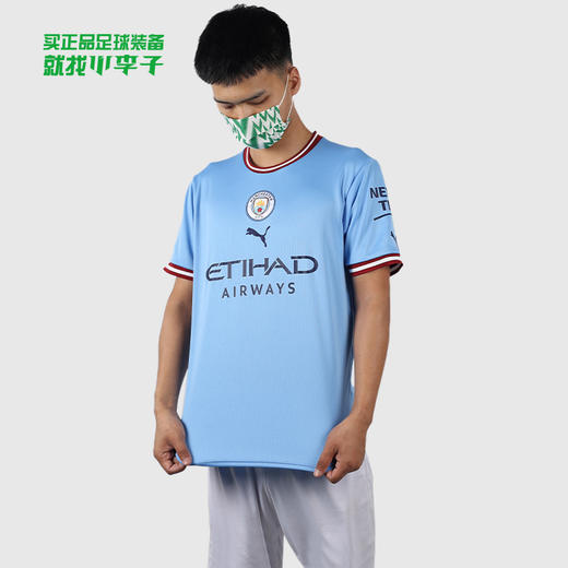 PUMA/彪马 MCFC Home Jersey Replica22-23赛季曼城主场球迷版比赛球衣76571001 商品图0
