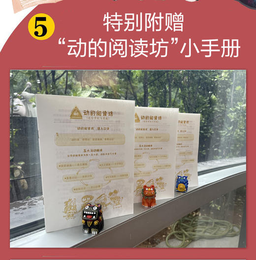 萧萍儿童文学精品书系（3册） 商品图3