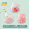 【3条装 轻松戒尿不湿 远离红PP】宝宝训练裤6层纱布幼儿如厕学习裤可洗棉透气隔尿裤练习裤 商品缩略图7