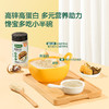 【宝宝馋了】菌菇粉  4种优质菌菇&辅食提鲜 送8月+婴幼儿食谱 商品缩略图2