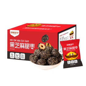 切糕王子黑芝麻脆枣