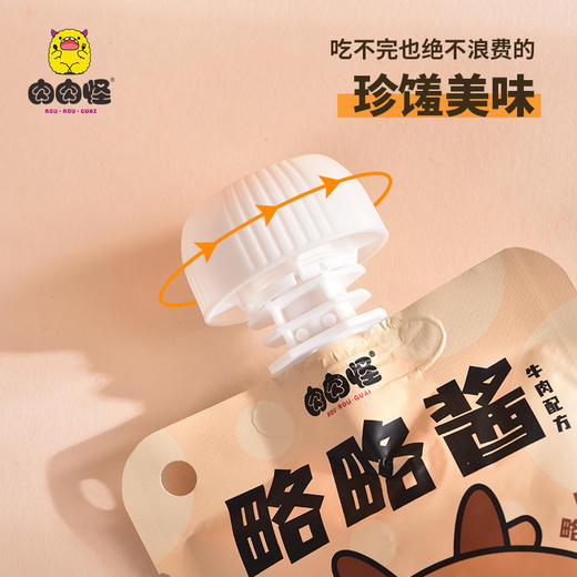 肉肉怪略略酱宠物猫咪零食成幼猫鹿肉兔肉味增肥发腮猫咪湿粮40g 商品图4